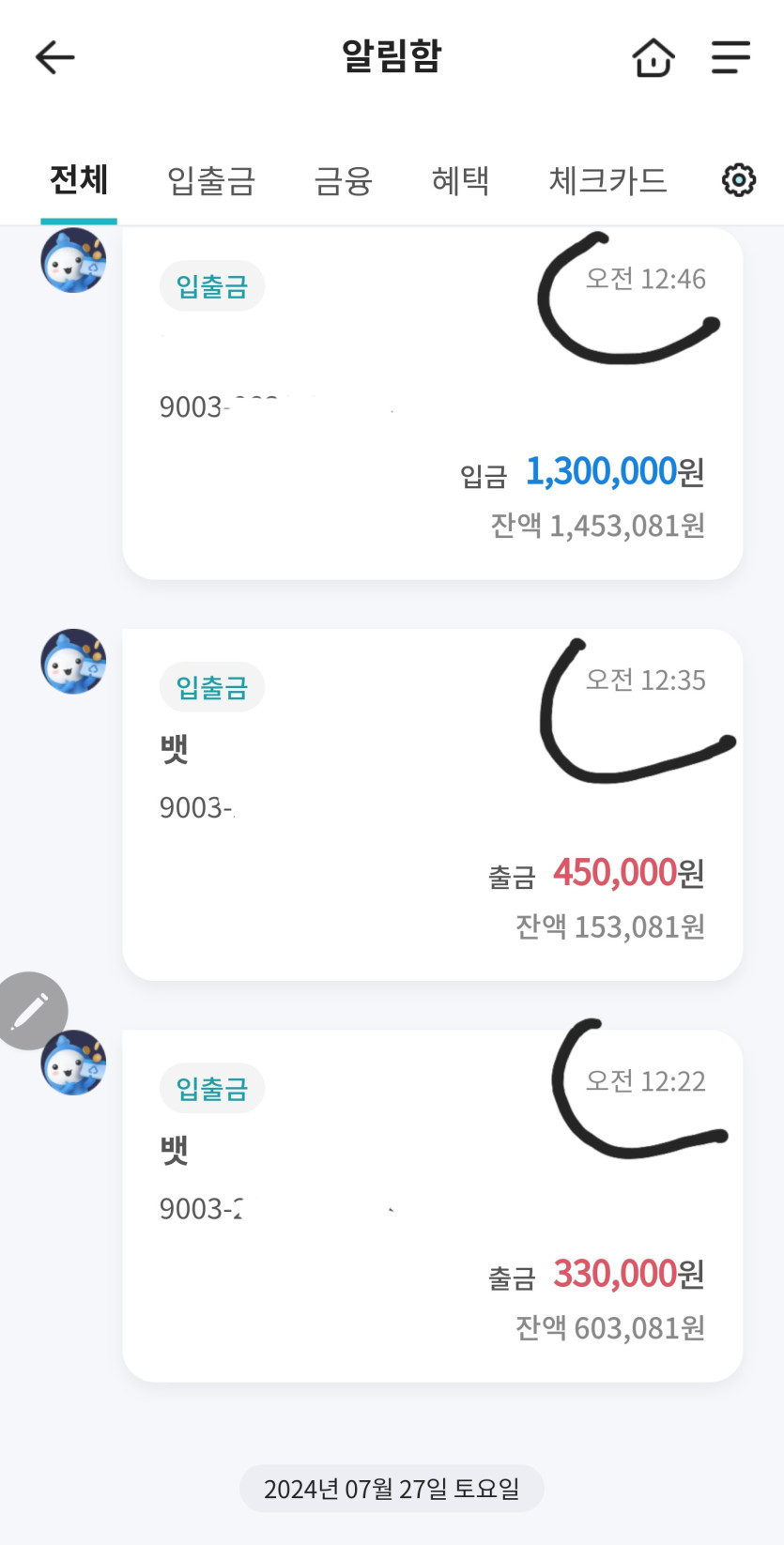 요번엔 연승 할수 있었던 이유 중 하나(0)