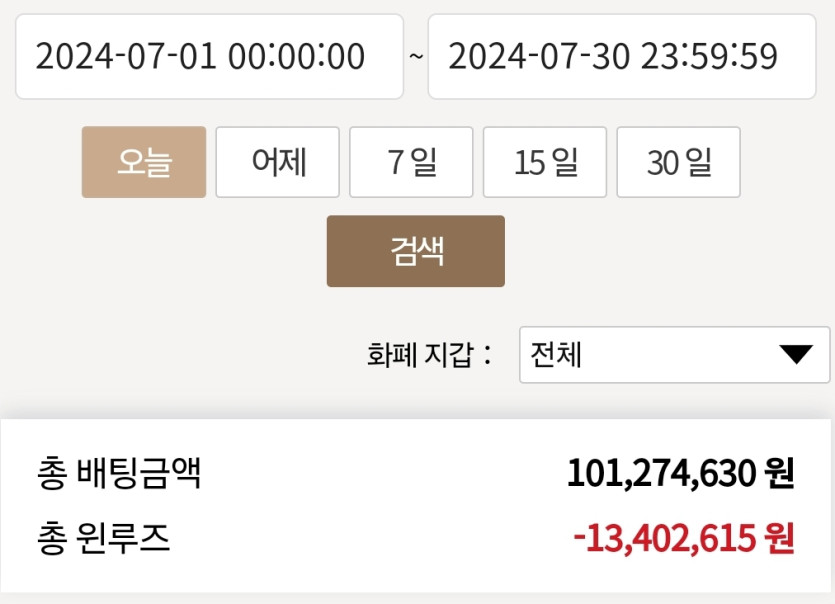 케이카지노 7월 정산(0)