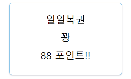 온카판 형님들은 다들 인싸라서 조용한거죠?(0)