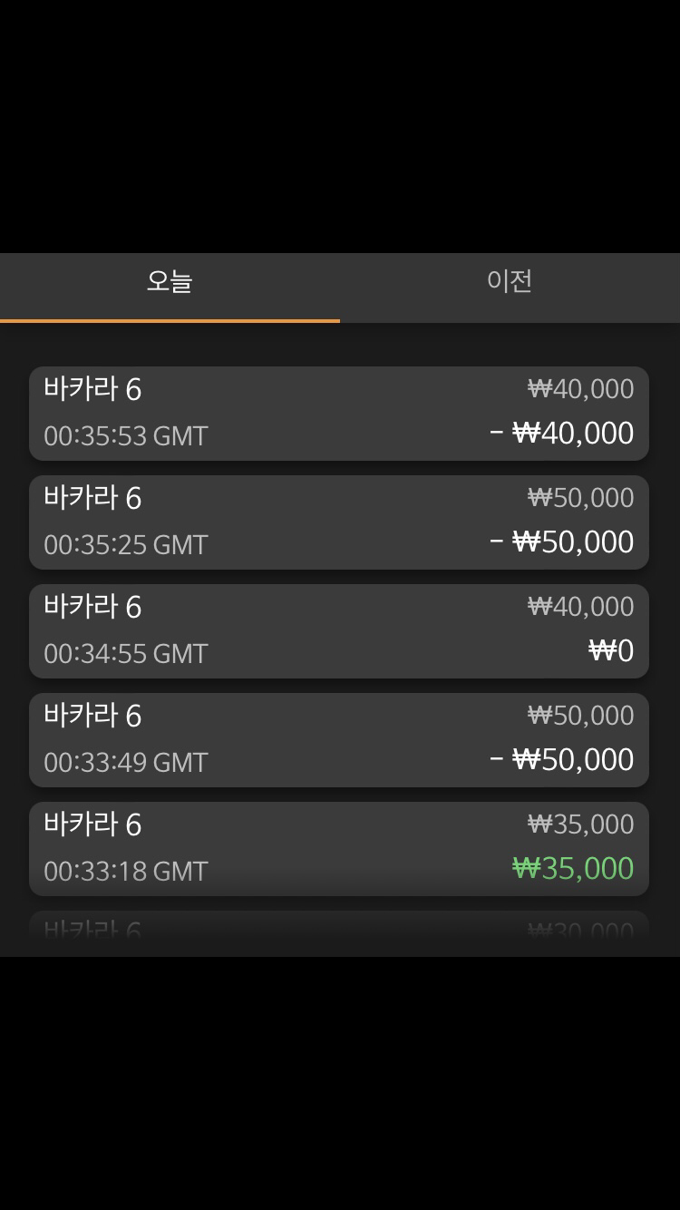 괴재수 오늘출발 ;(0)