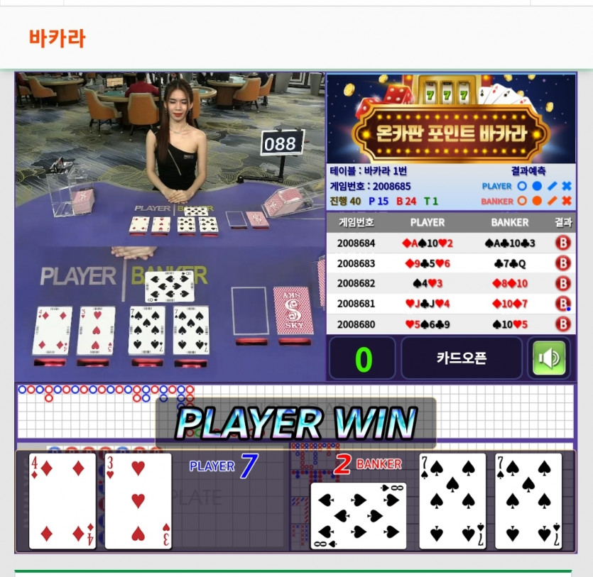 님들아 포바 장줄 짤 JJAL(3)