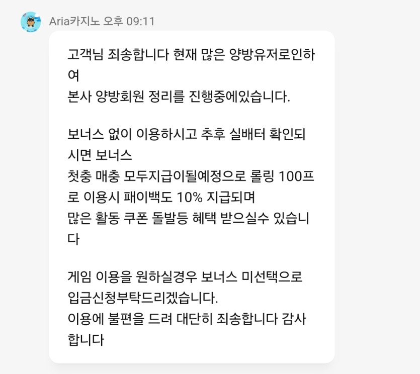 아리아..이젠 첫충뽀도 안주네(0)
