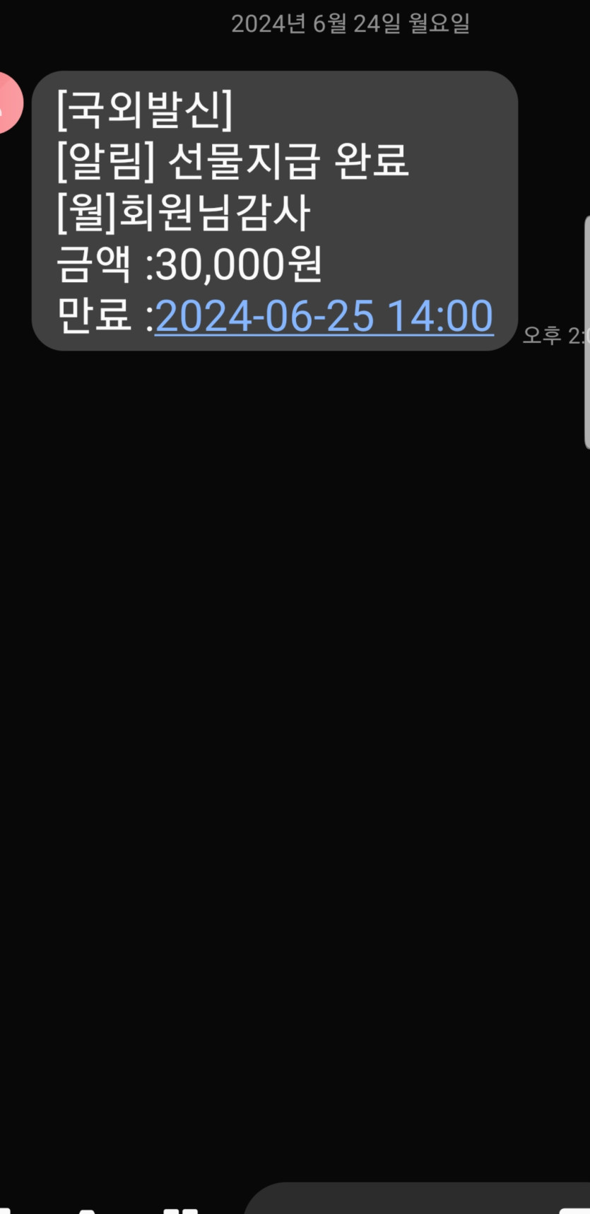 저 혹시 이게대체먼가요 ㅡㅡ(0)