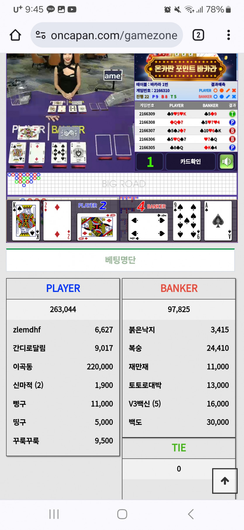 독사련 22만포 가져갔네 또ㅡㅡ(0)