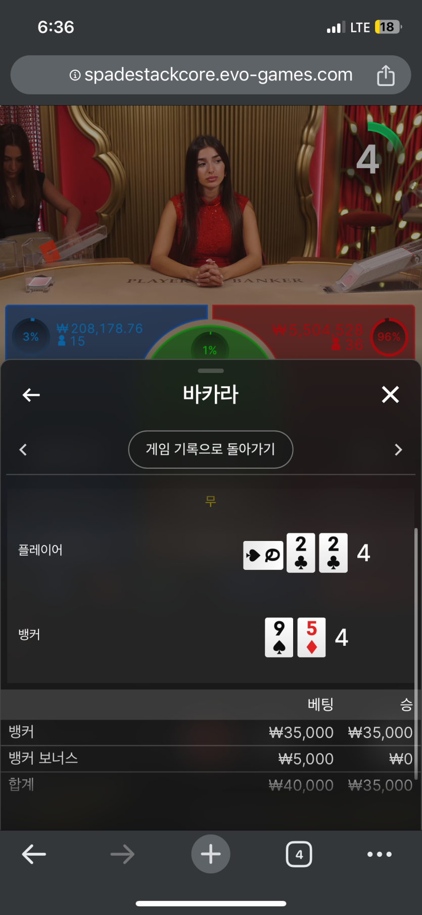 야르행님배 3만릴깡 사후인증(0)