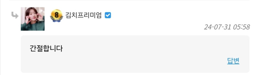 간절하신분 계신가요.....(2)