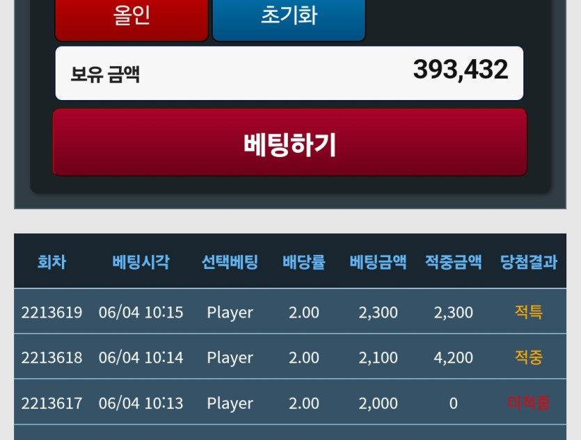 콩콩이님배 7월 포근협 30일 인증!(0)
