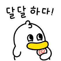 이거 한번만 더싸면 ...(0)