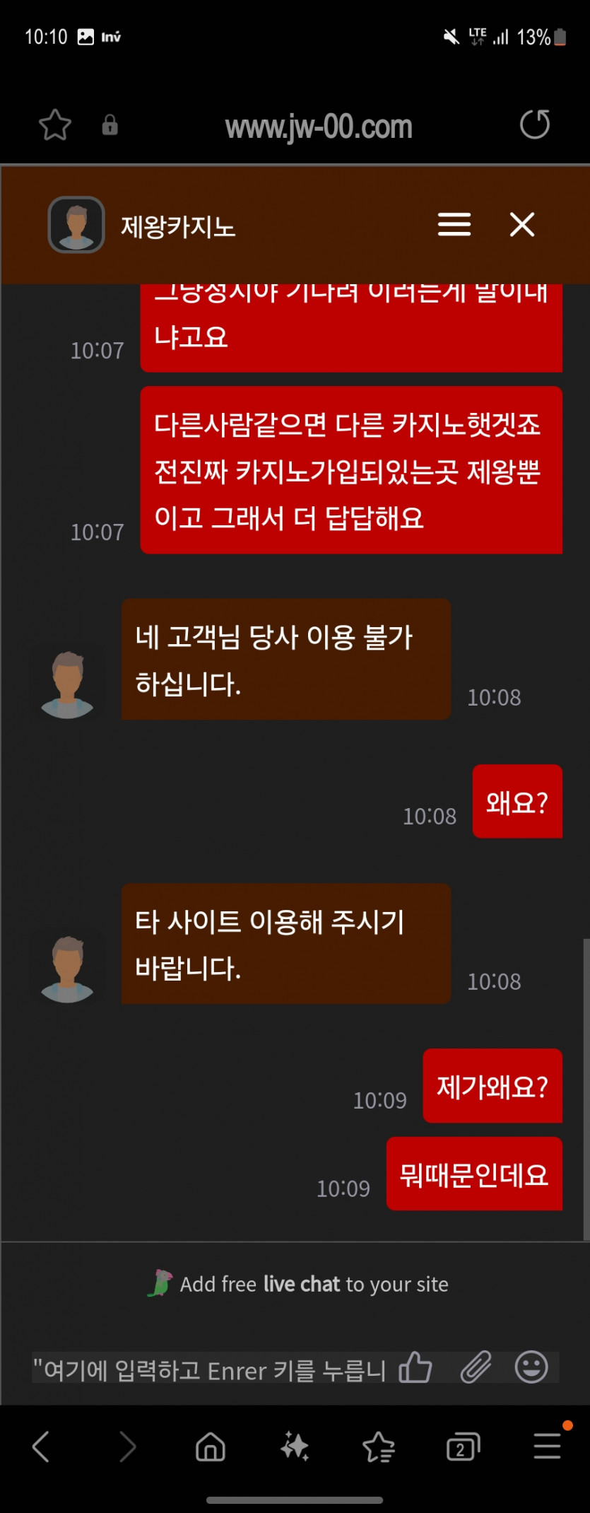 제왕쓰지마세요(6)