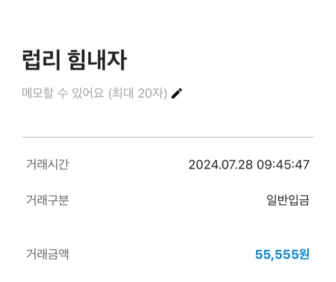 럽리형 화이팅쿱(0)