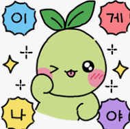 ♥모코코님배♥ 5만 "지정" 릴깡 (사후인증)(1)