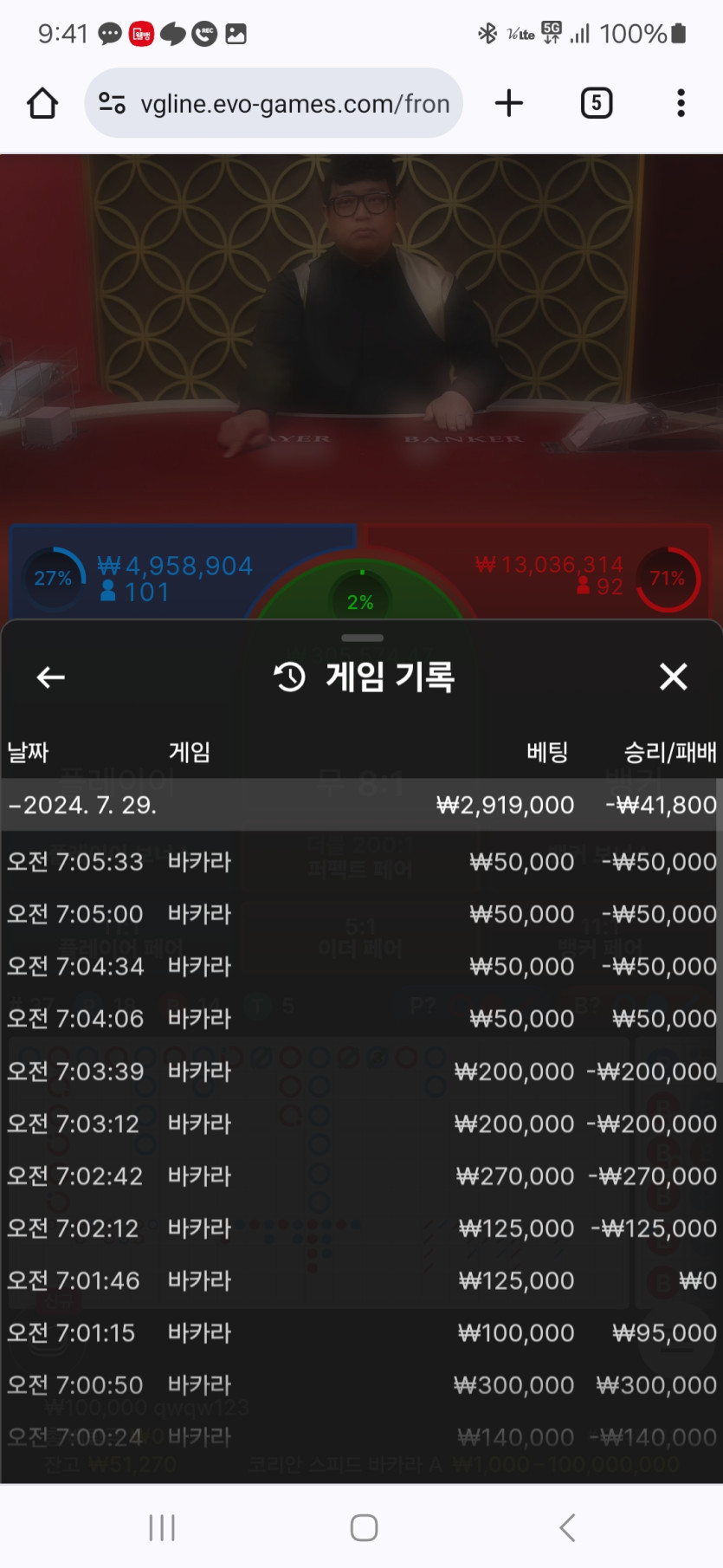 5억복구하자님배♥︎ 블랙양키즈 5만릴 사전인증입니다 !!(1)