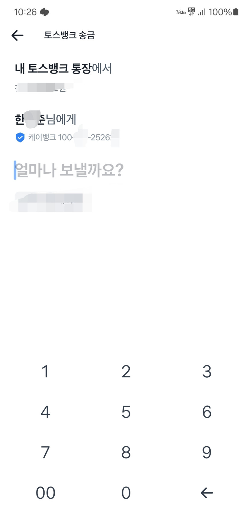 계좌가..(0)