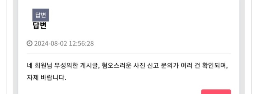 럽니님지정 50만깡 사전인증♥︎(0)