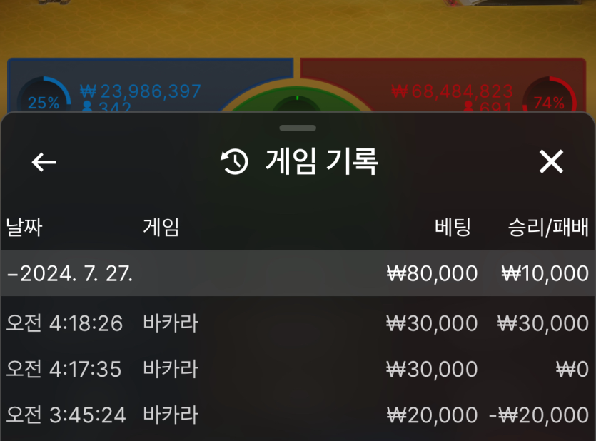 ⚫️블루향님 2만릴깡 사전인증⚫️(0)