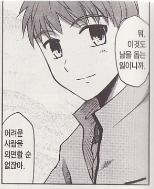 댓글전에 추천 누르는 이유ㅎㅎ(0)