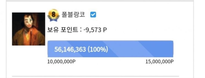 안녕하세요 폴블랑코입니다(0)