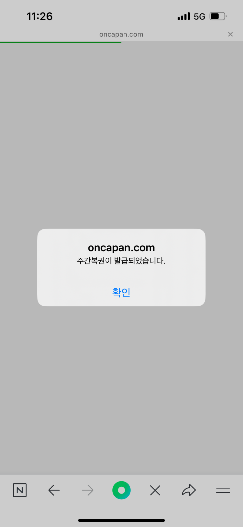 하,,, 올것이 오고야 말았다,,,(0)