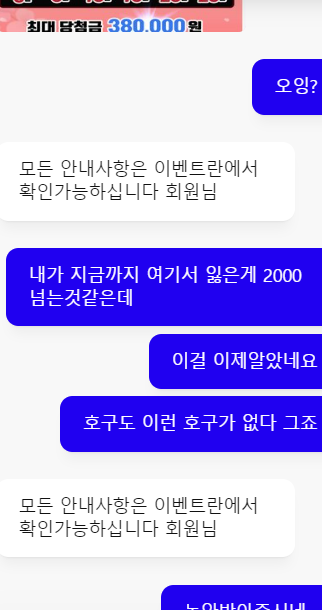 비제휴 상담원 노잼이네요 ㅡㅡ 보증이 낫습니다(1)