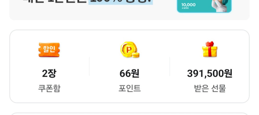 배민 초VIP 맞나요?(0)