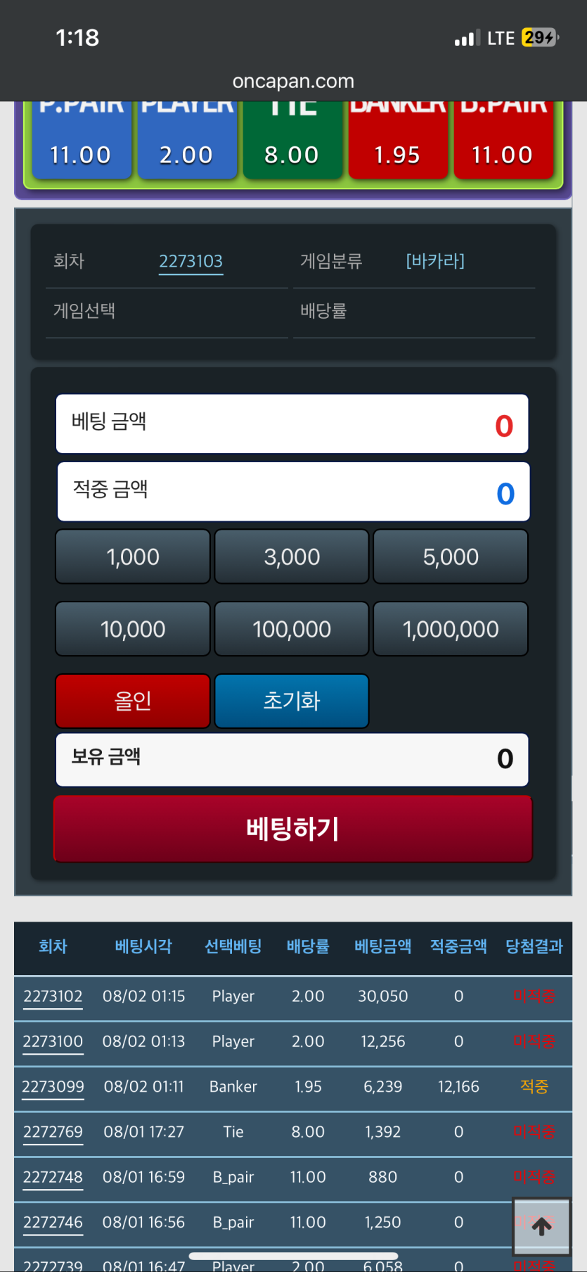 0포족 달고.. 정마루자러갑니다..(0)