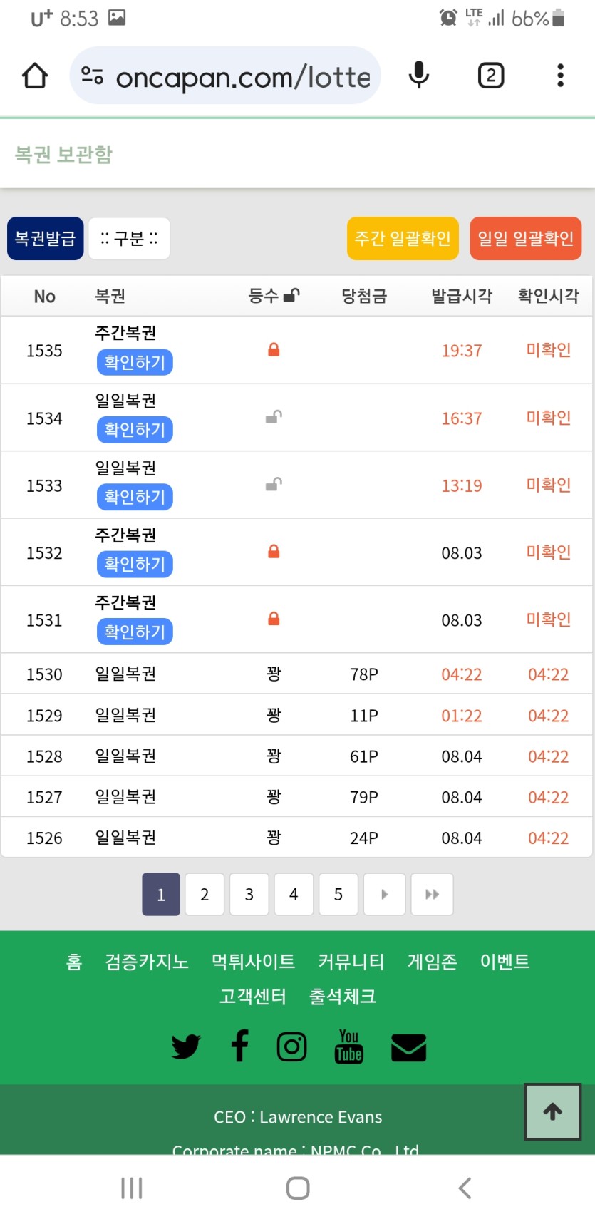 ● 포근협 인증 ●(1)
