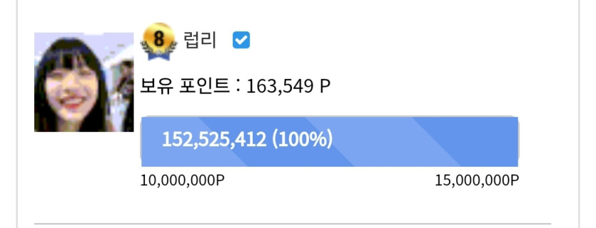 일보기 주보기 1등 두분다 추카포카링✨(2)