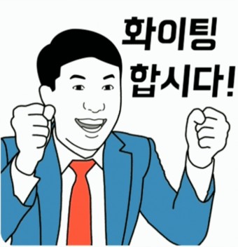 포전완료!(0)