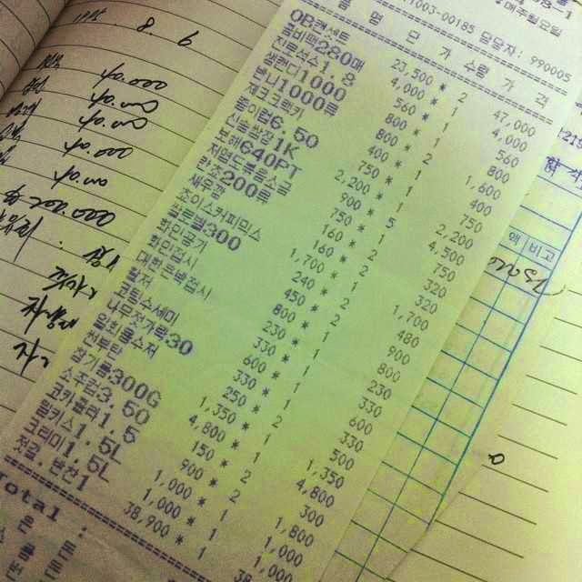 개그맨정선희 전성기 1995년시절 수입(2)
