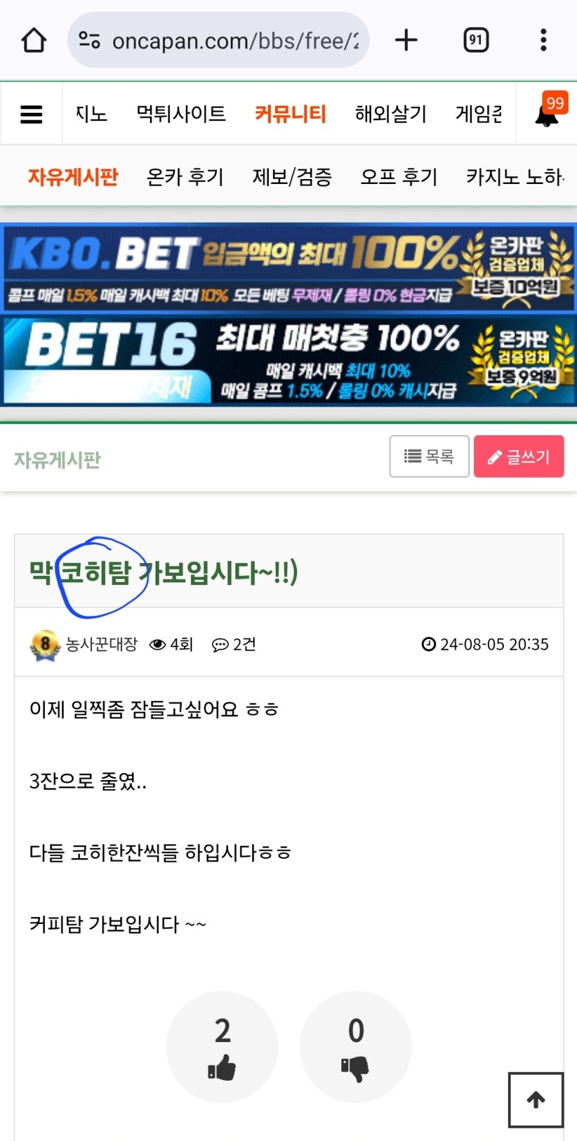 진짜 몰라서 물어볼게요(1)