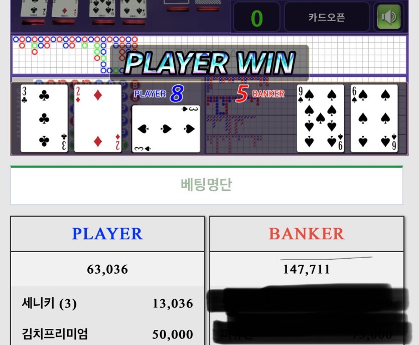 멍쓰맨 5만포지정깡 후기입니다(0)