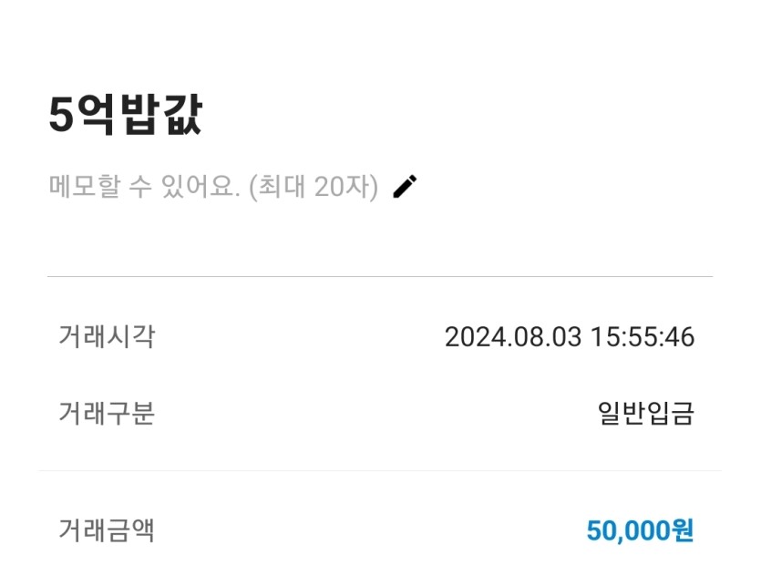 5억님 감사합니다 !!(0)