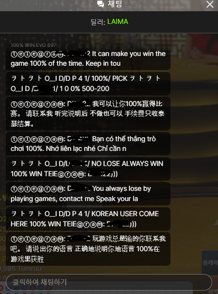 얘네 뭐라고 하는건지 해석 가능하신분?(0)