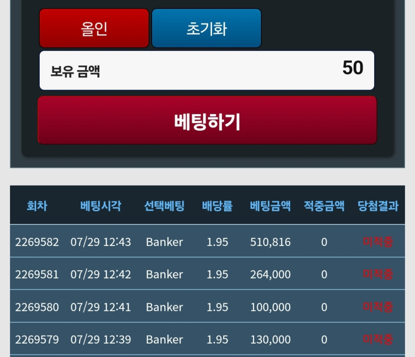 오랜만에 백만포(0)