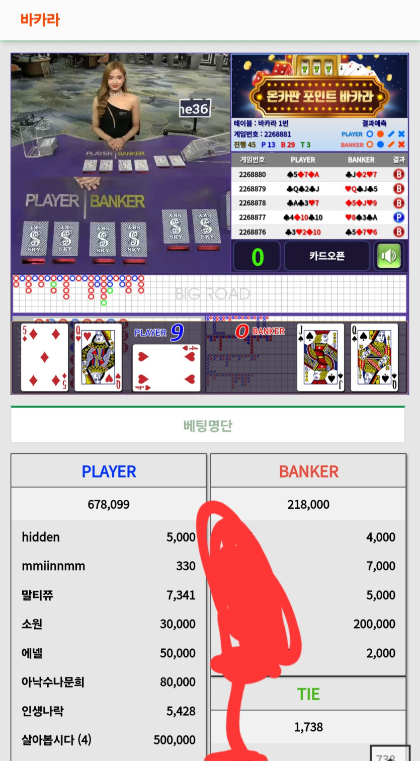 가는족족다맞네요(0)