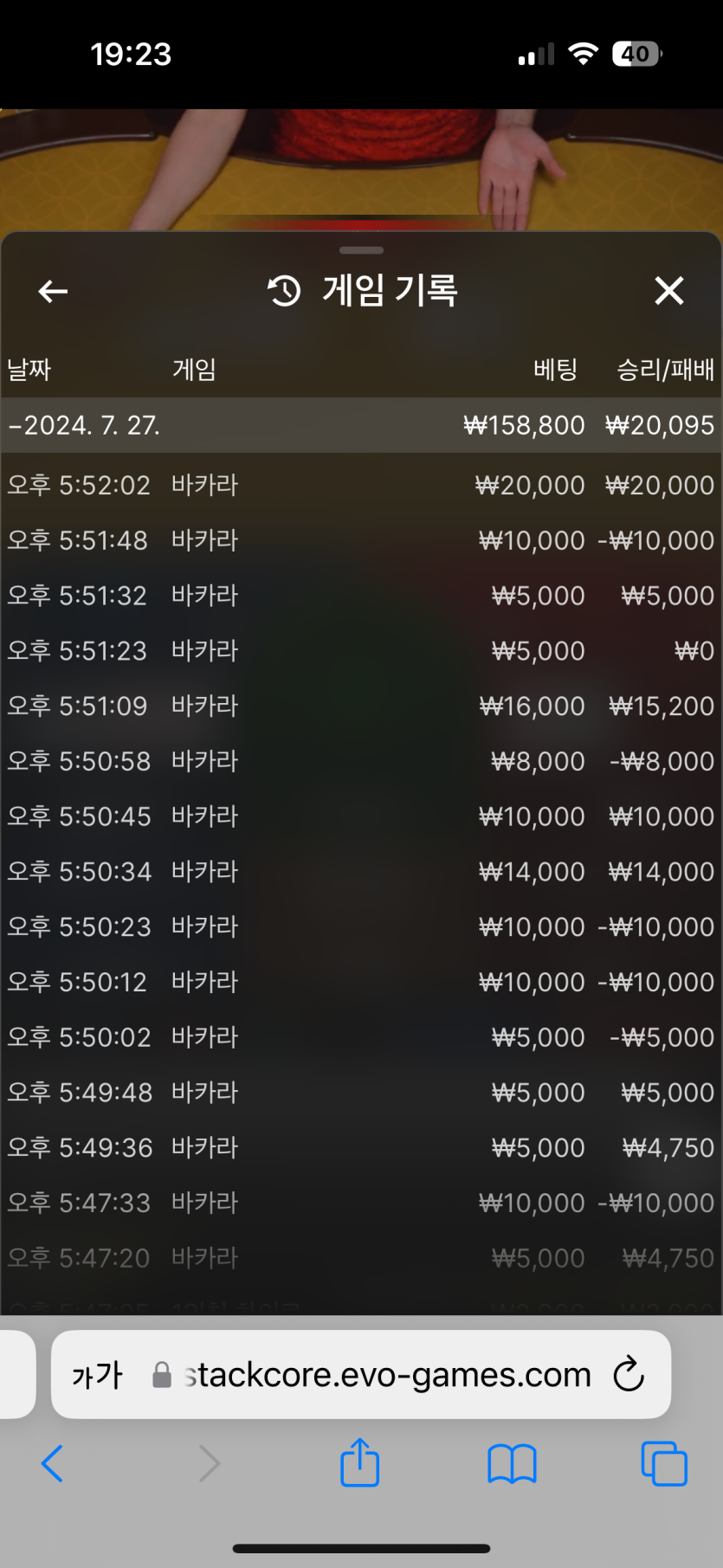 개리님 배 지정5만 투깡 사전인증(0)