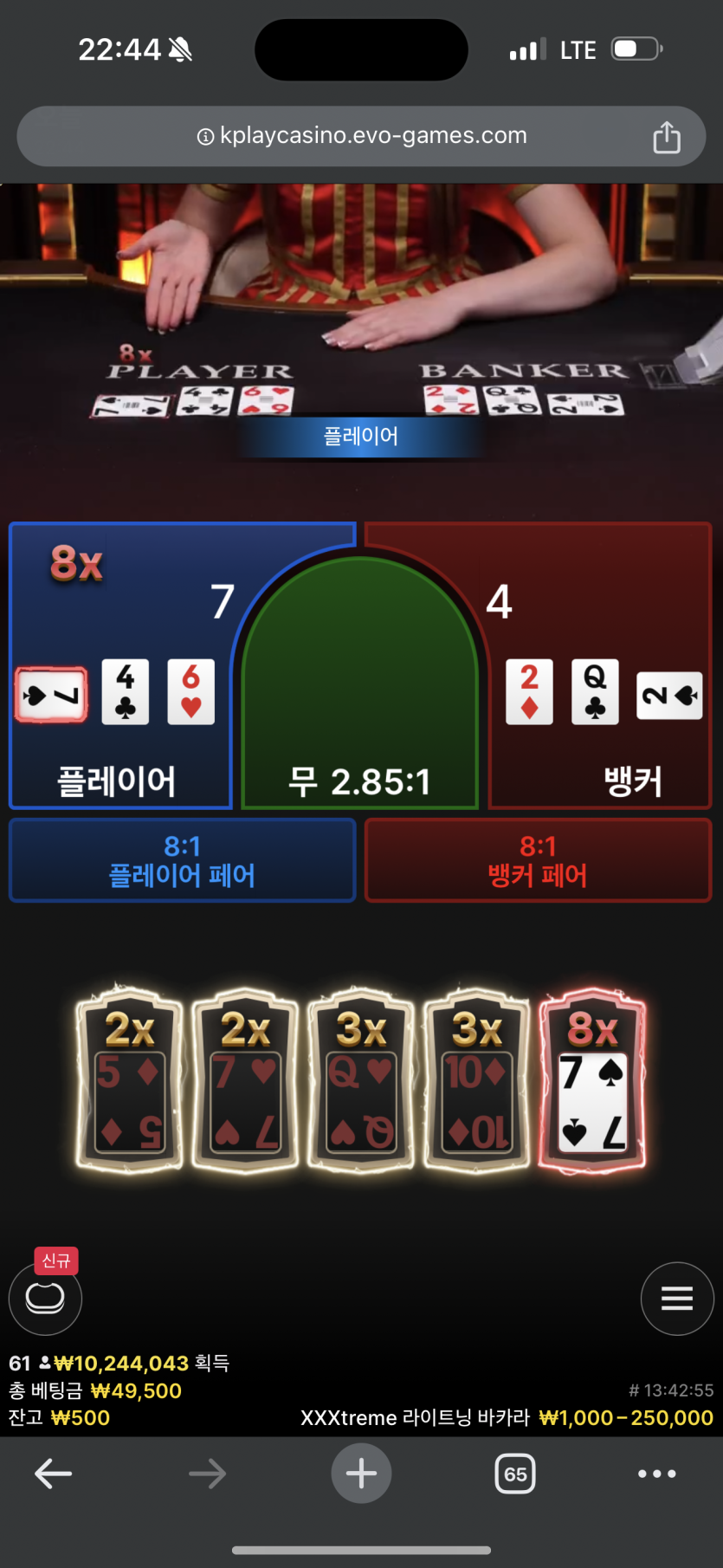 커커멍 지정 익스트림 5만깡 사후인증(0)