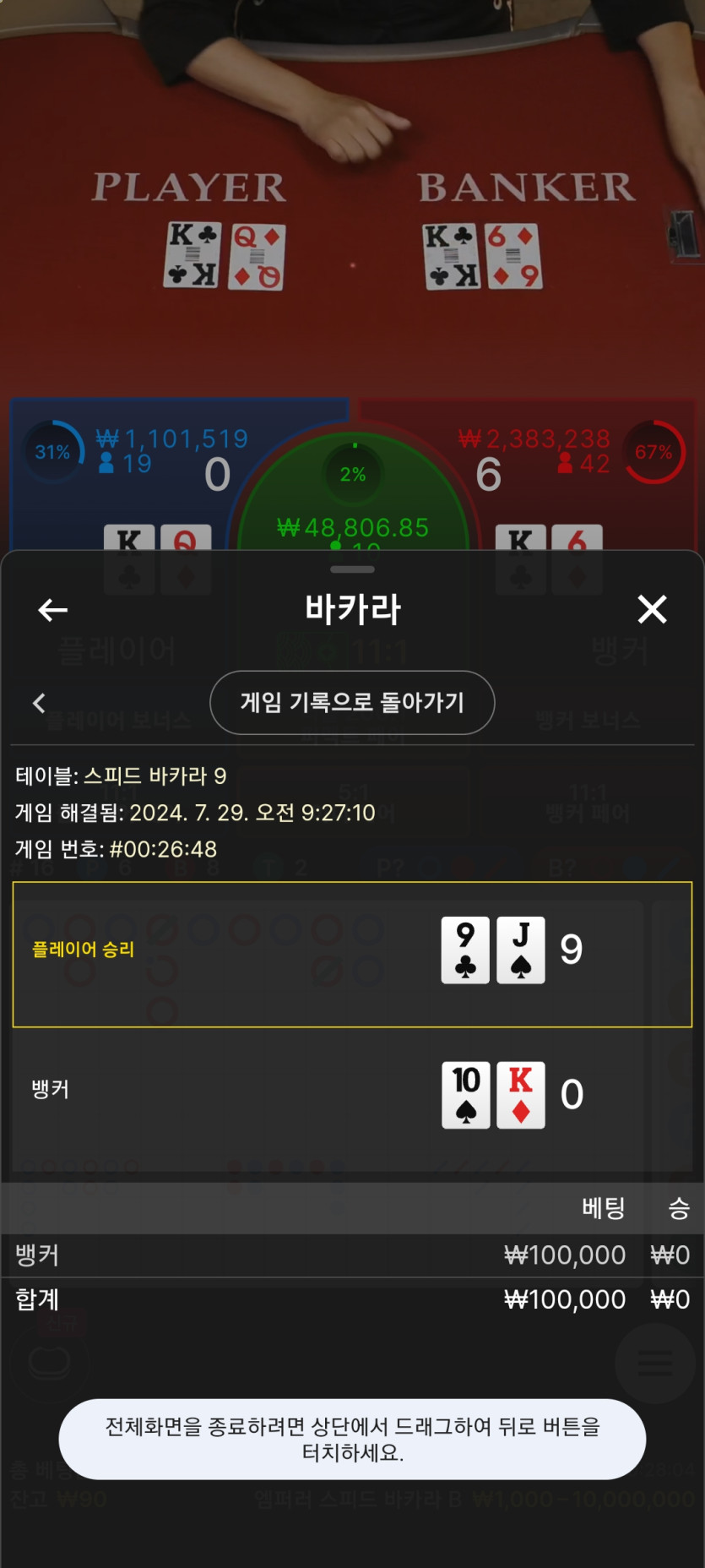 5억복구하자님 10만깡 지정릴 사후인증(1)