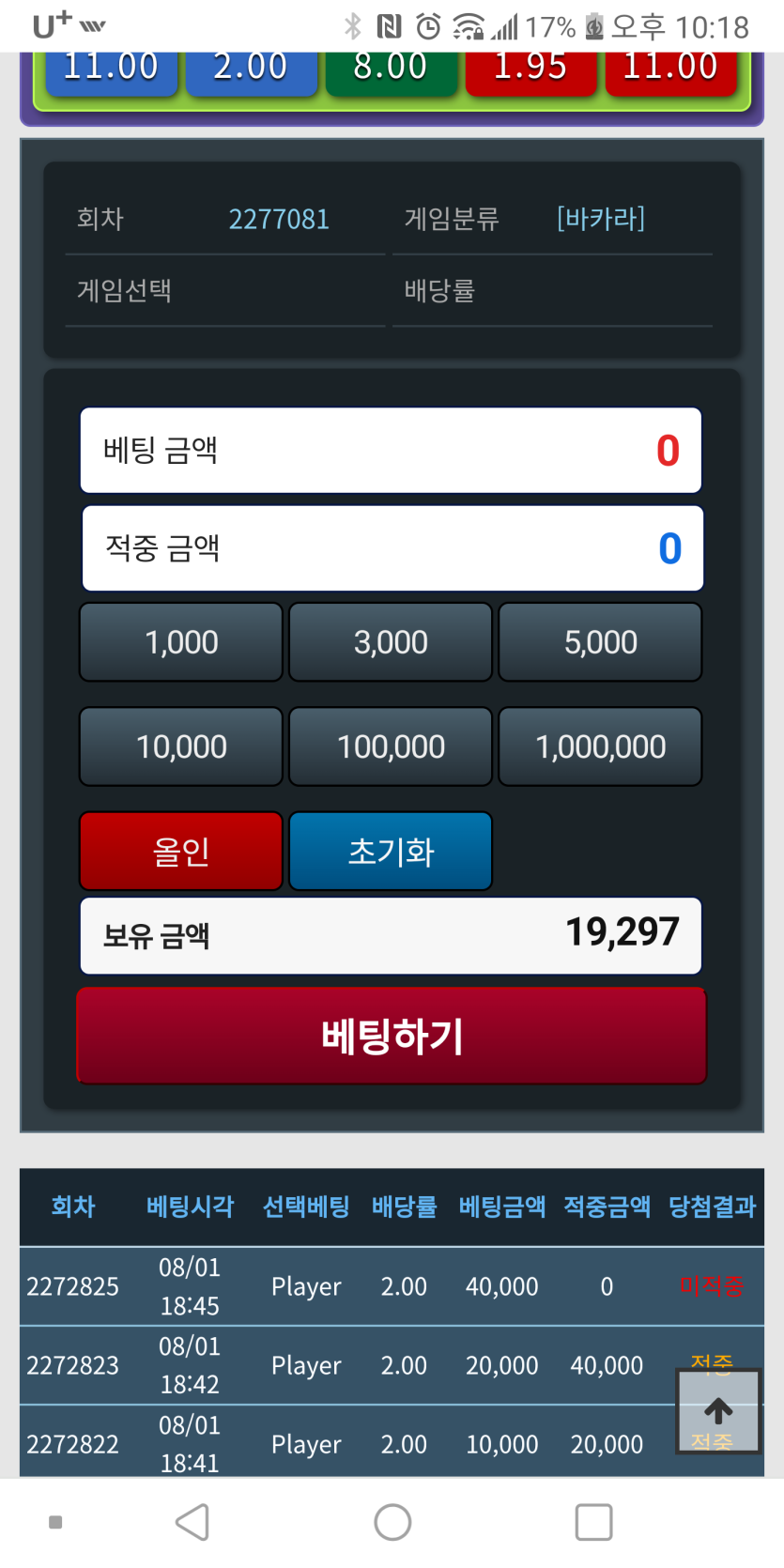 릴장군 포근협 5일차 보고(0)