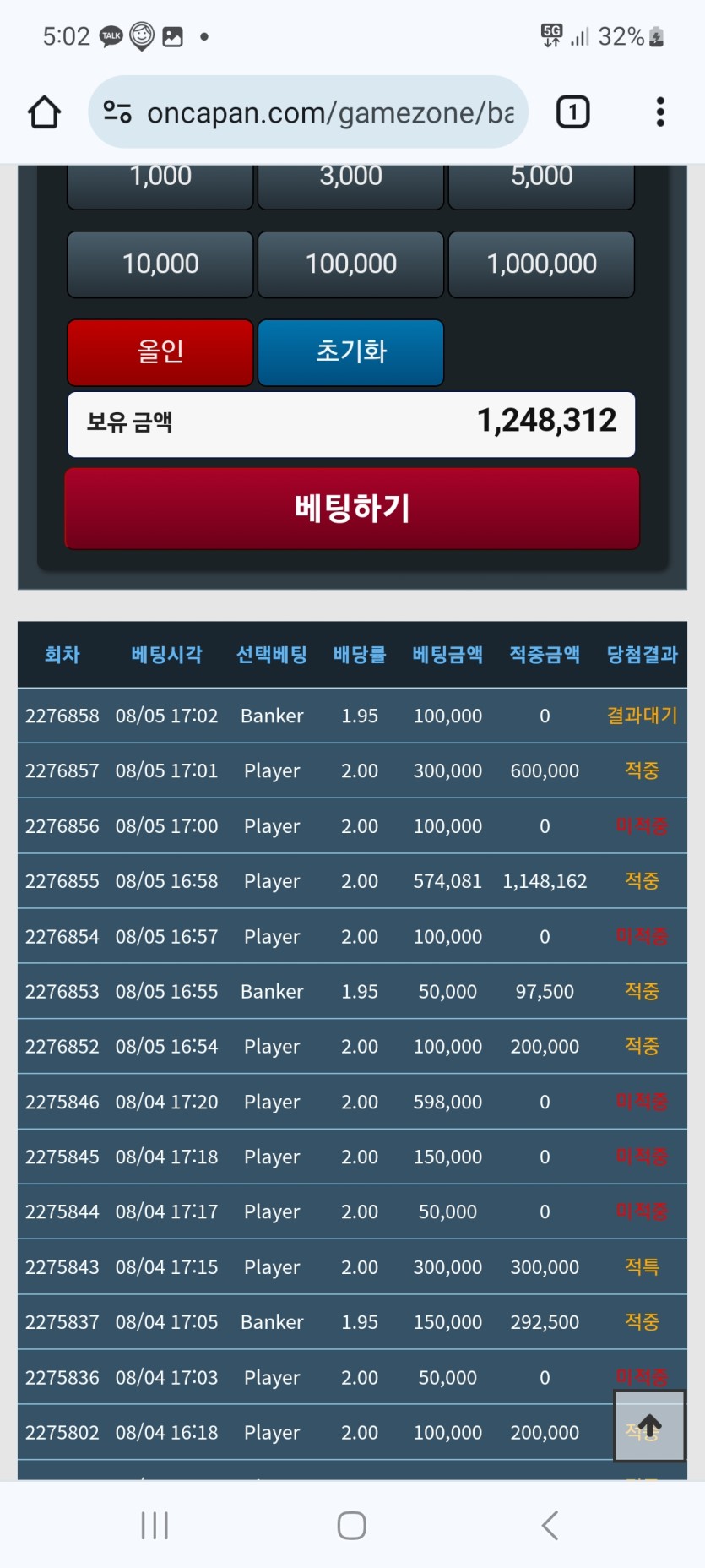 저한테 1위 주시는겁니까(1)