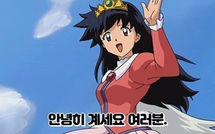즐퇴의 시간이군요(0)