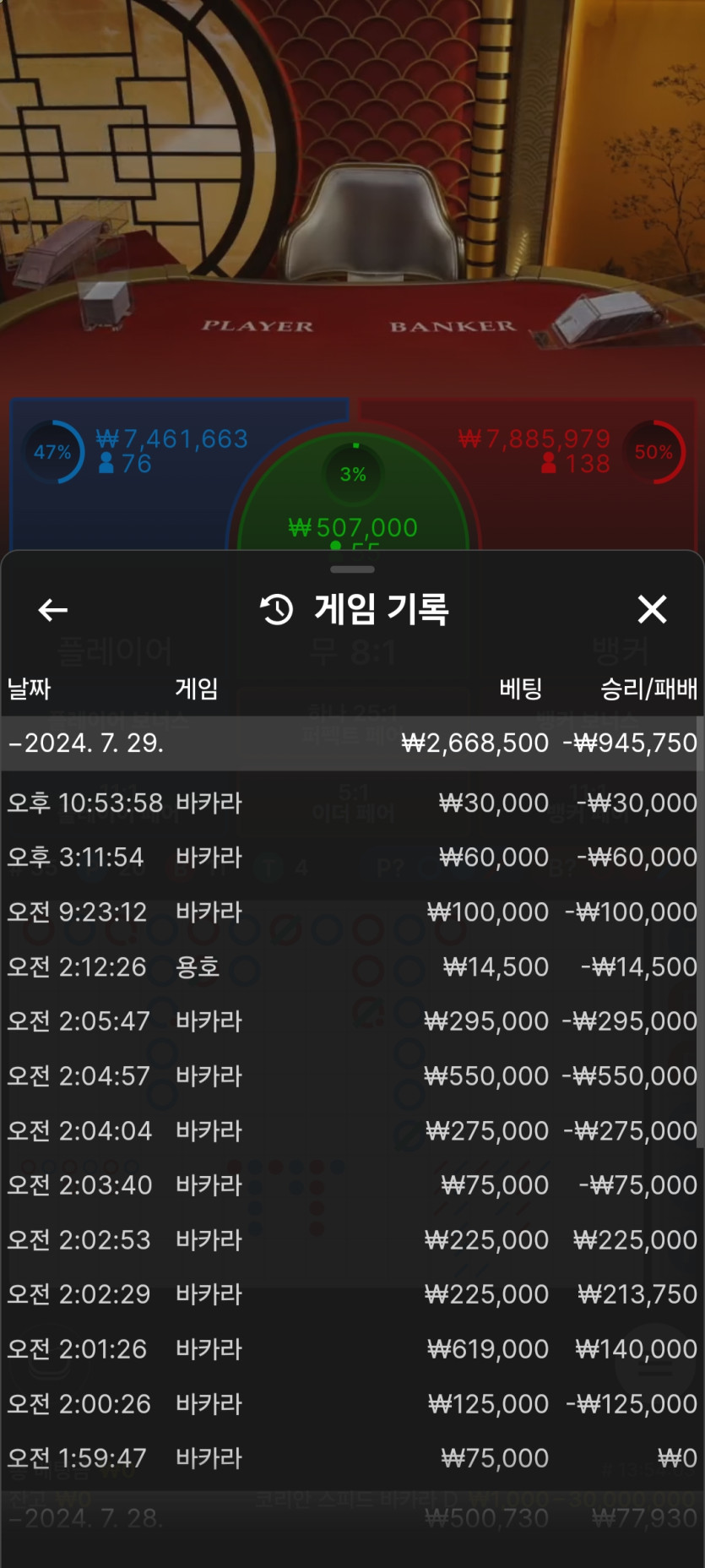 자유의날개님배 3만지정 릴깡 사후인증입니다(0)