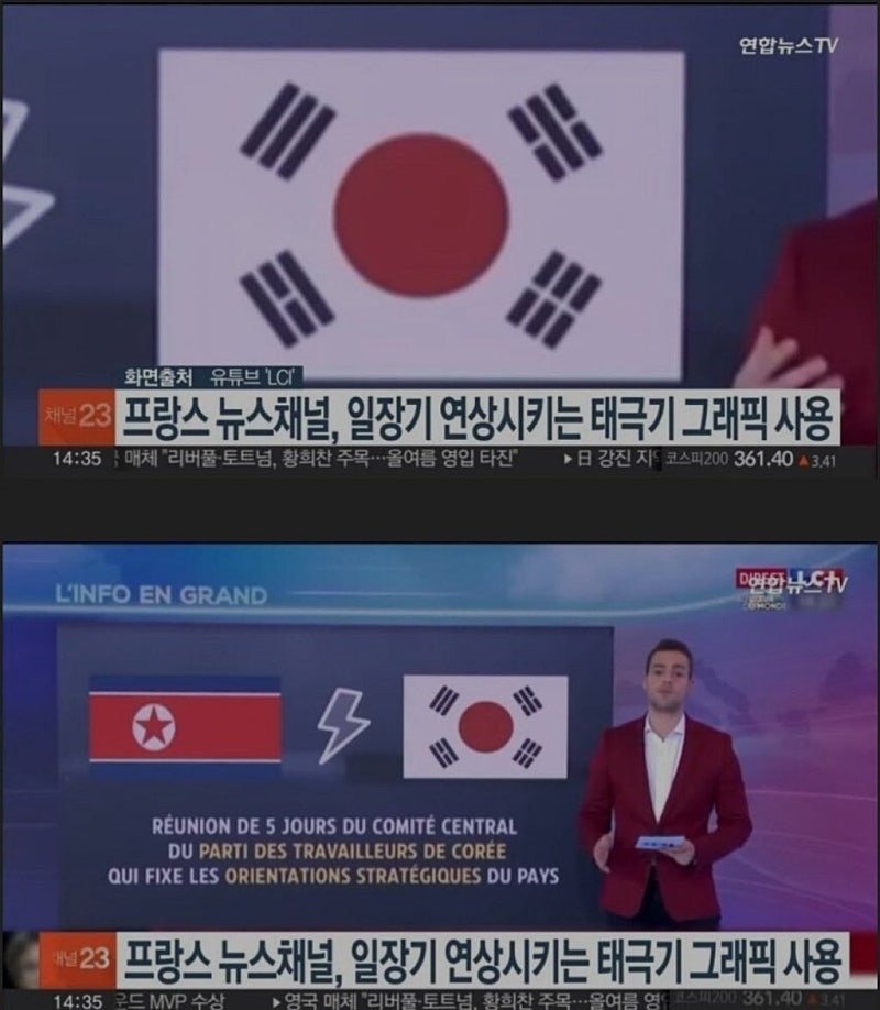 이번 올림픽 프랑스 유독 우리나라한테 실수 많이 하네요(0)