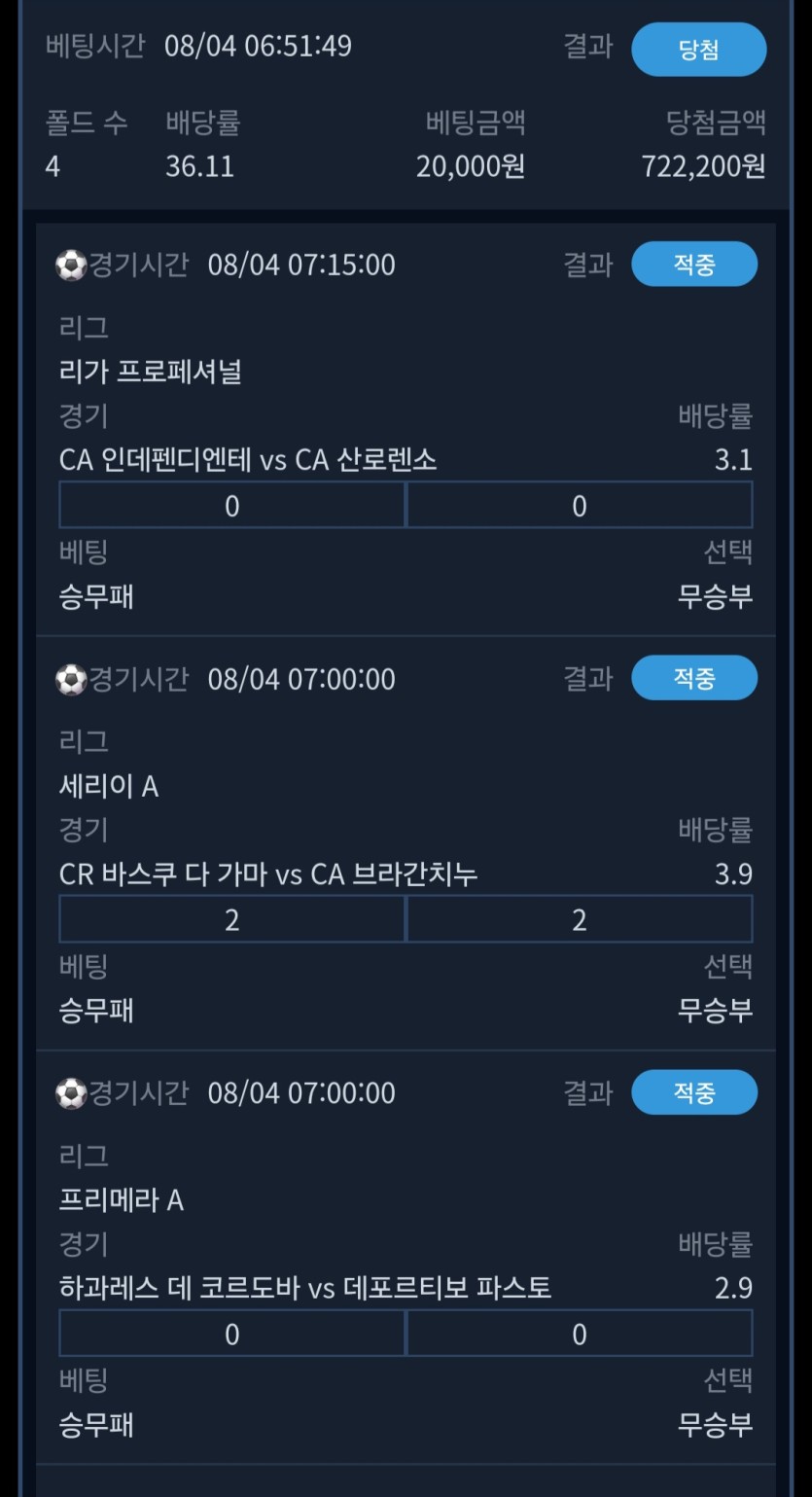 아 이게 또(0)