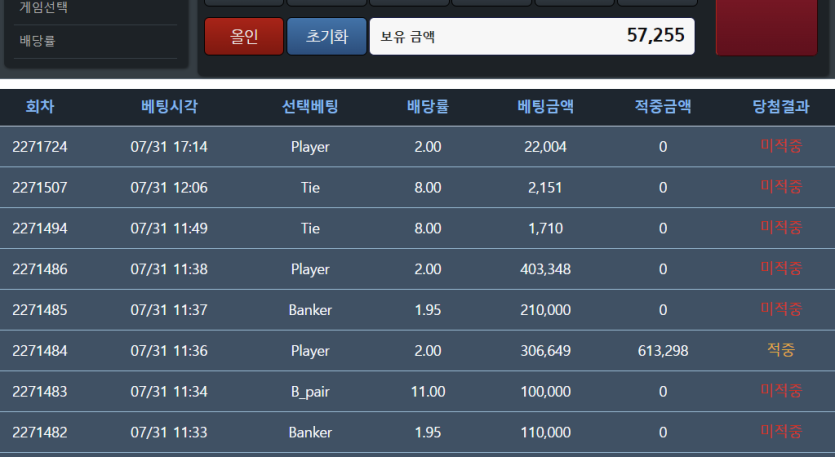 ★8월 포근협 3일차 인증(0)