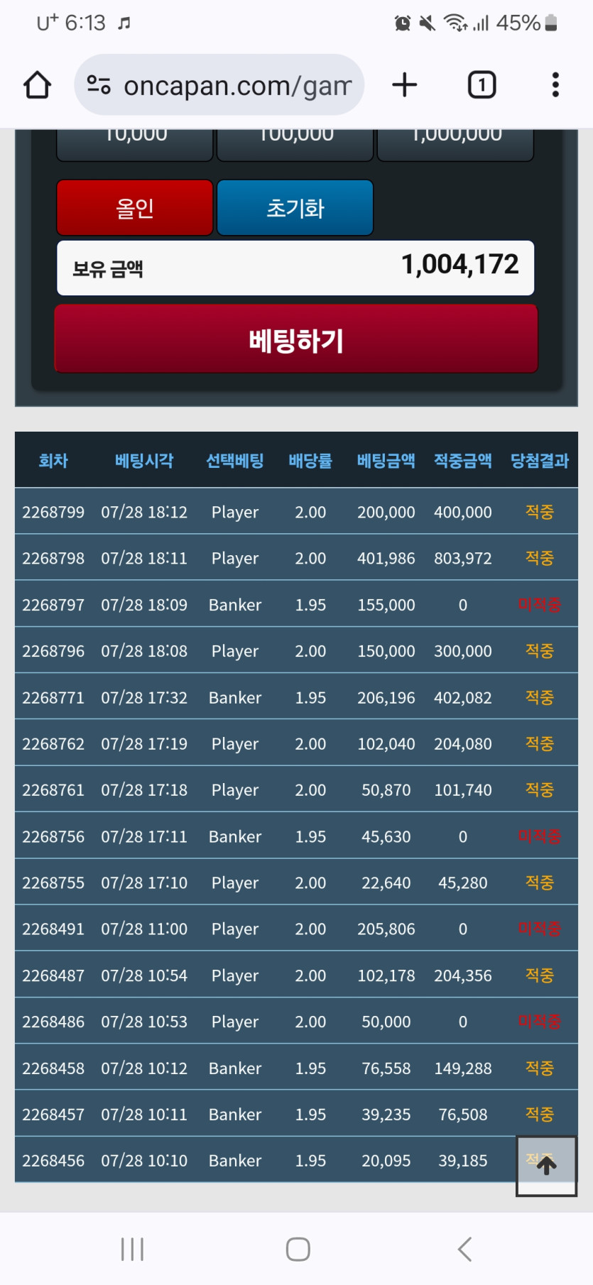 5만포로 다시 백만포 가입했습니다♥︎(0)