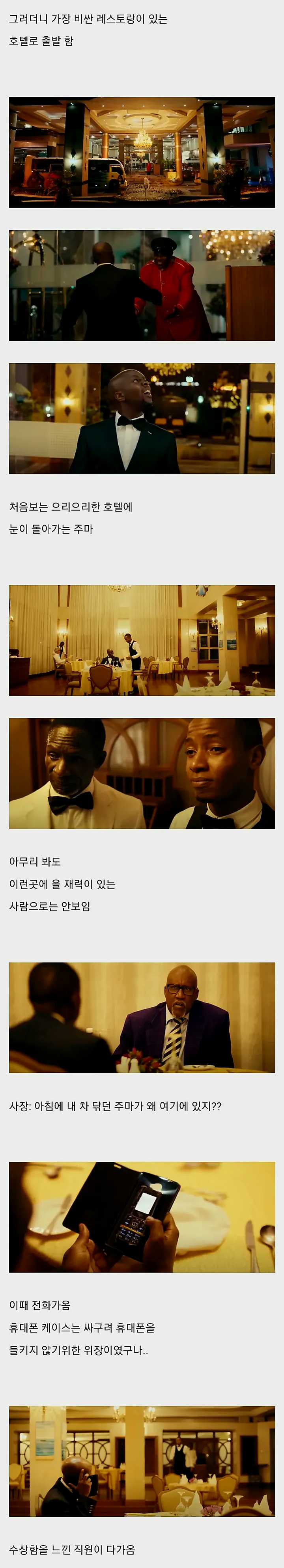 10달러로 1500달러 즐기는 꿀팁(2)