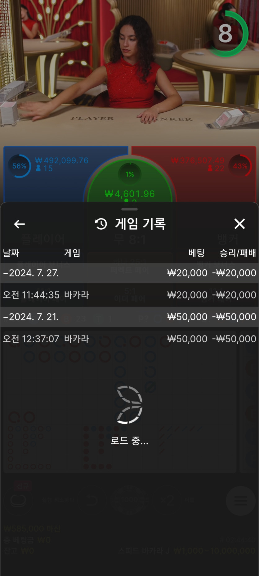 사후인증)쿠나이님,말티쮸님 2만릴깡-쥬3-똥쥬이-낭만-릴장군-폭붐-그러아-커커멍-홍준표-요키치 사후인증(0)