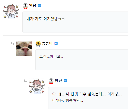 프리미엄콩콩이 로그아웃(0)