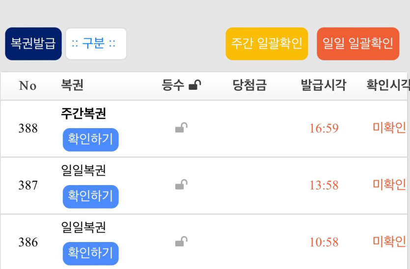 장줄은 이렇게 끊는 거 맞쥬?(0)
